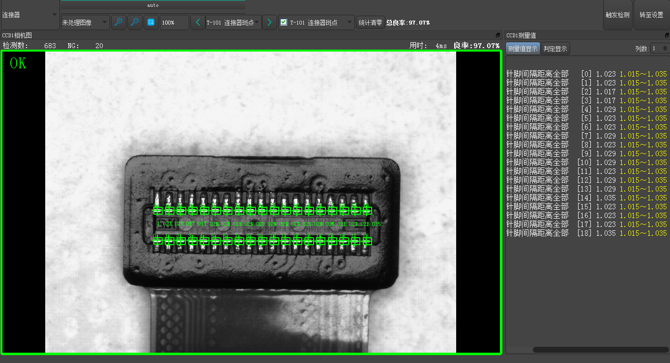 批量尺寸测量（连接器尺寸测量）